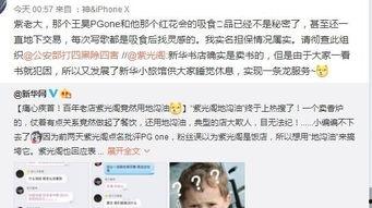 卓韋 最新將爆料,揭秘娛樂圈驚人內幕
