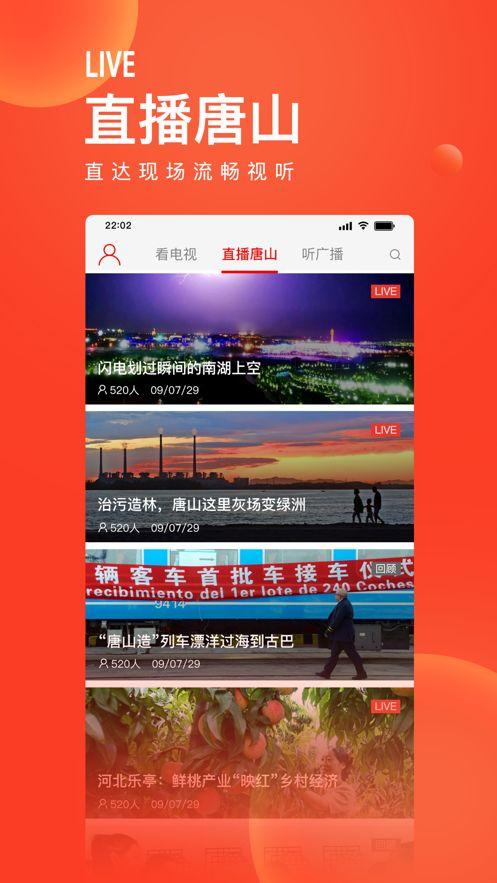 唐山今日頭條最新爆料,最新爆料揭示驚人內(nèi)幕！