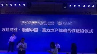 北京萬達最新爆料,揭秘未來商業(yè)巨頭的新動向與戰(zhàn)略布局