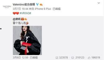吳亦丹最新爆料,揭秘娛樂圈不為人知的秘密
