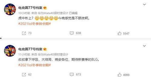 徐天愛微博爆料最新消息,最新消息引發熱議！
