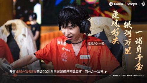 一諾爆料轉會最新消息,轉會最新動態，揭秘球星動向
