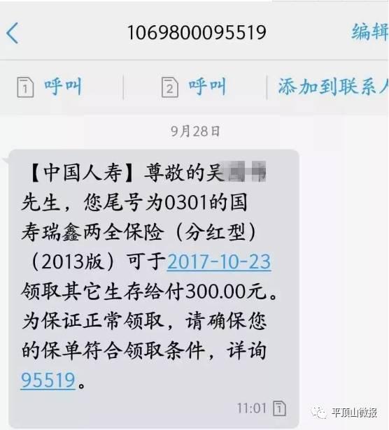 爆料網最新回家線路,爆料網帶你輕松返鄉