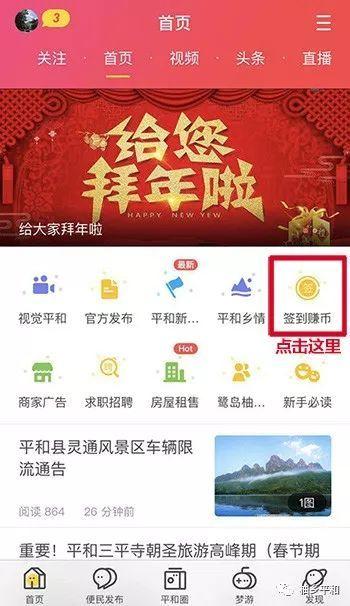 新春爆料最新消息視頻,最新消息視頻揭秘精彩瞬間