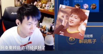 瓶子爆料轉會最新消息,轉會風云再起，最新轉會動態大盤點