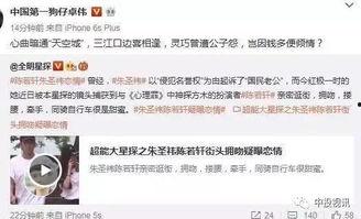 卓偉最新爆料杭州人才,杭州人才風云再起，揭秘幕后故事