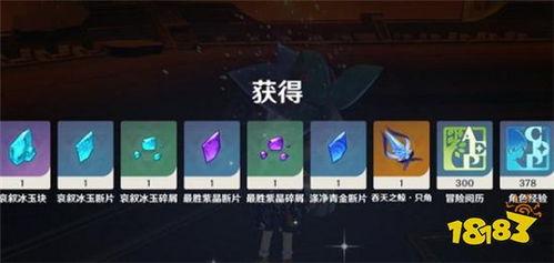 原神3周年最新爆料消息,揭秘全新內容與神秘爆料！