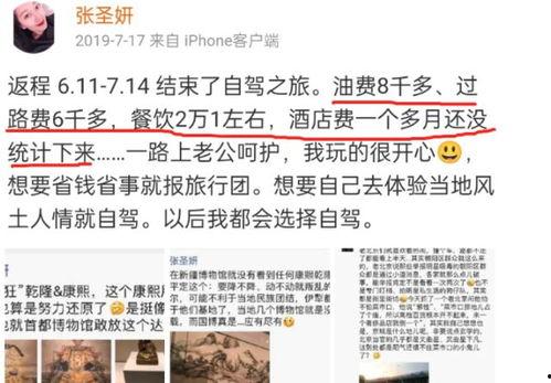 張某某事件爆料最新消息,揭秘背后驚人真相