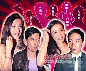 娛樂圈港臺最新爆料新聞,港臺明星最新爆料事件大追蹤