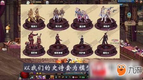 國慶禮包爆料最新消息在哪看,揭秘查看途徑