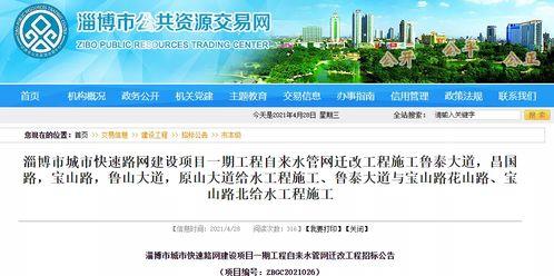 滕州最新爆料消息今天封城了,緊急封城，最新動態(tài)揭秘