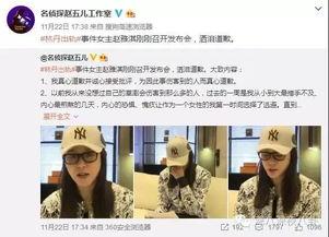 罰罪最新爆料新聞,劇情反轉(zhuǎn)再升級，神秘角色浮出水面