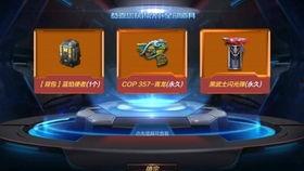 cfm最新爆料扭蛋機(jī),全新扭蛋機(jī)即將上線，神秘英雄等你解鎖！