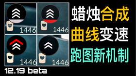 光遇175最新爆料,神秘新區域揭秘，探索未知冒險之旅