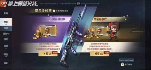 s2賽季最新爆料是什么,神秘英雄登場，戰局風云再起！