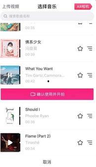 抖音最新軟件爆料視頻大全,軟件功能升級，熱門視頻大盤點！