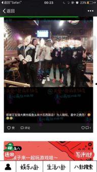 最新八卦熱門爆料圖片,神秘圖片揭露明星驚人秘密！