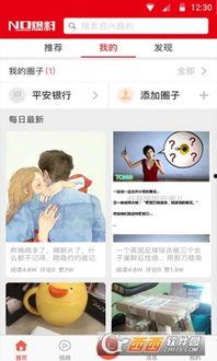 我的休閑生活最新爆料,帶你領(lǐng)略不一樣的休閑時光