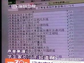 信陽網友爆料最新新聞,突發事件引發關注，詳情揭曉！