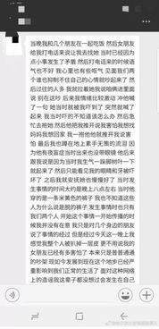 六段視頻爆料大全最新,最新熱點事件深度解析