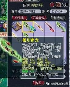 最新爆料青花瓷,揭秘千年瓷器傳奇背后的神秘故事