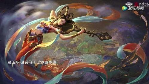 王者最新皮膚爆料楊玉環,古典美韻，翩若驚鴻