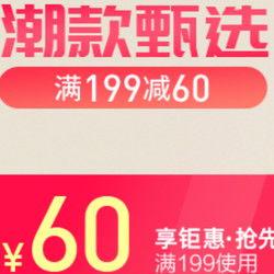 什么值得買最新爆料,最新爆料帶你領略熱門商品新趨勢