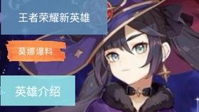 原神最新爆料嗶哩嗶哩,嗶哩嗶哩獨家揭秘，神秘角色與全新玩法即將揭曉！