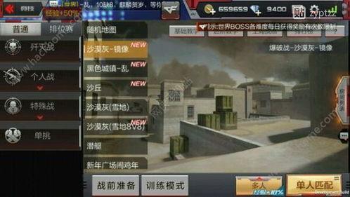 cf手游最新爆料失重,失重模式震撼來襲，挑戰極限體驗！