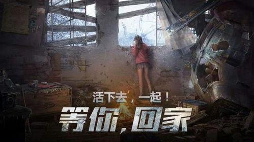 明日之后最新爆料內容大全,揭秘游戲新內容與玩法革新
