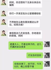 武漢出軌爆料案件最新情況,最新進展揭秘，真相與法律交鋒