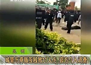 昭通爆料最新,揭秘當?shù)刈钚聼狳c事件！