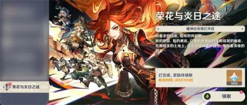 原神最新衣服爆料圖,時尚與魔力的完美融合