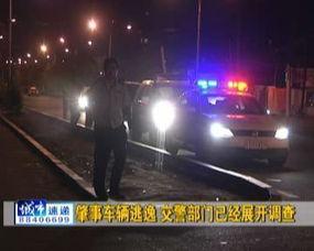 農(nóng)村車(chē)禍最新爆料信息,悲劇再現(xiàn)，事故原因引關(guān)注