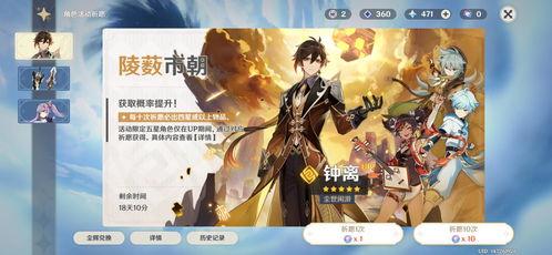 原神返場爆料圖片大全最新,返場圖片大全，神秘角色即將揭曉！