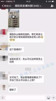 揭陽東山最新爆料,揭秘東山神秘面紗背后的故事