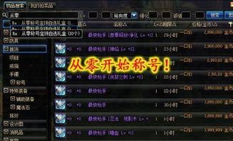 花火專武屬性爆料最新,揭秘神秘力量，引領戰斗新篇章