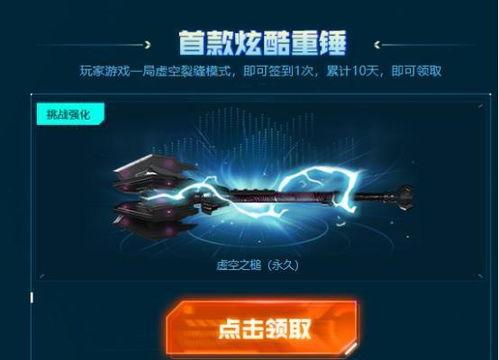 穿越最新挑戰(zhàn)活動爆料,揭秘最新挑戰(zhàn)活動神秘面紗