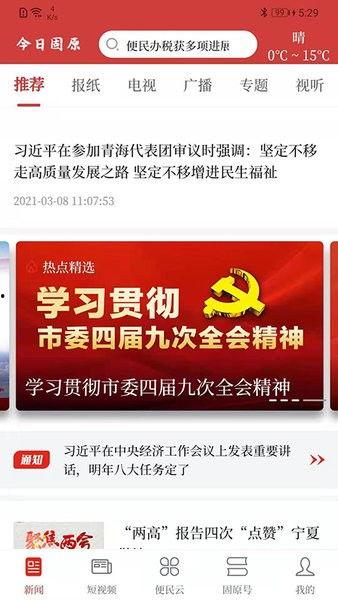 固原最新網紅爆料新聞,揭秘神秘事件背后的真相