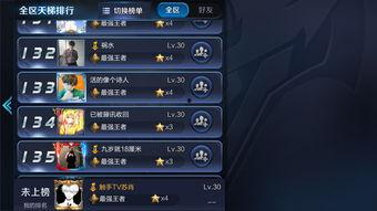 王者最新爆料更新時間表,更新時間表大揭秘，精彩內容搶先看！