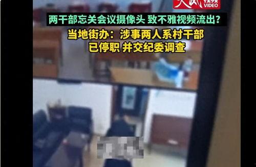 新瓜老師最新爆料視頻,揭秘娛樂圈驚人內(nèi)幕！