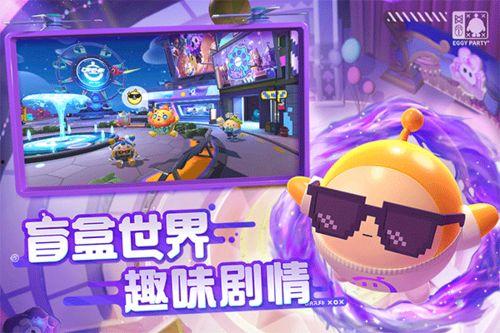 最新賽季蛋仔派對(duì)爆料圖,全新玩法與角色大升級(jí)！